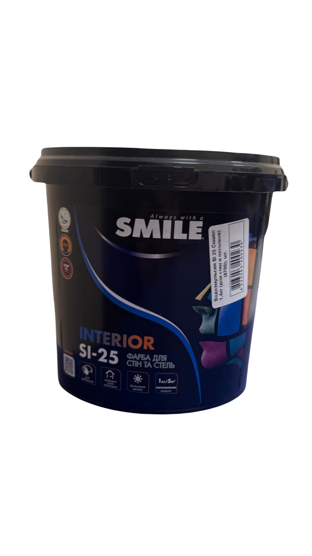 Фарба SMILE SI-25 інтер'єрна для стін та стель, акрилова, біла, матова 1 кг
